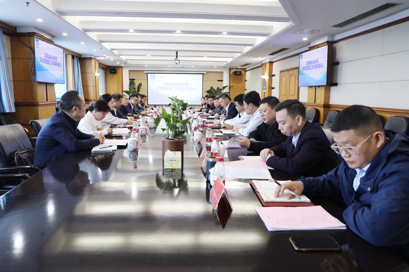 集团党委委员、副总经理贺源一行调研公司投资管理工作