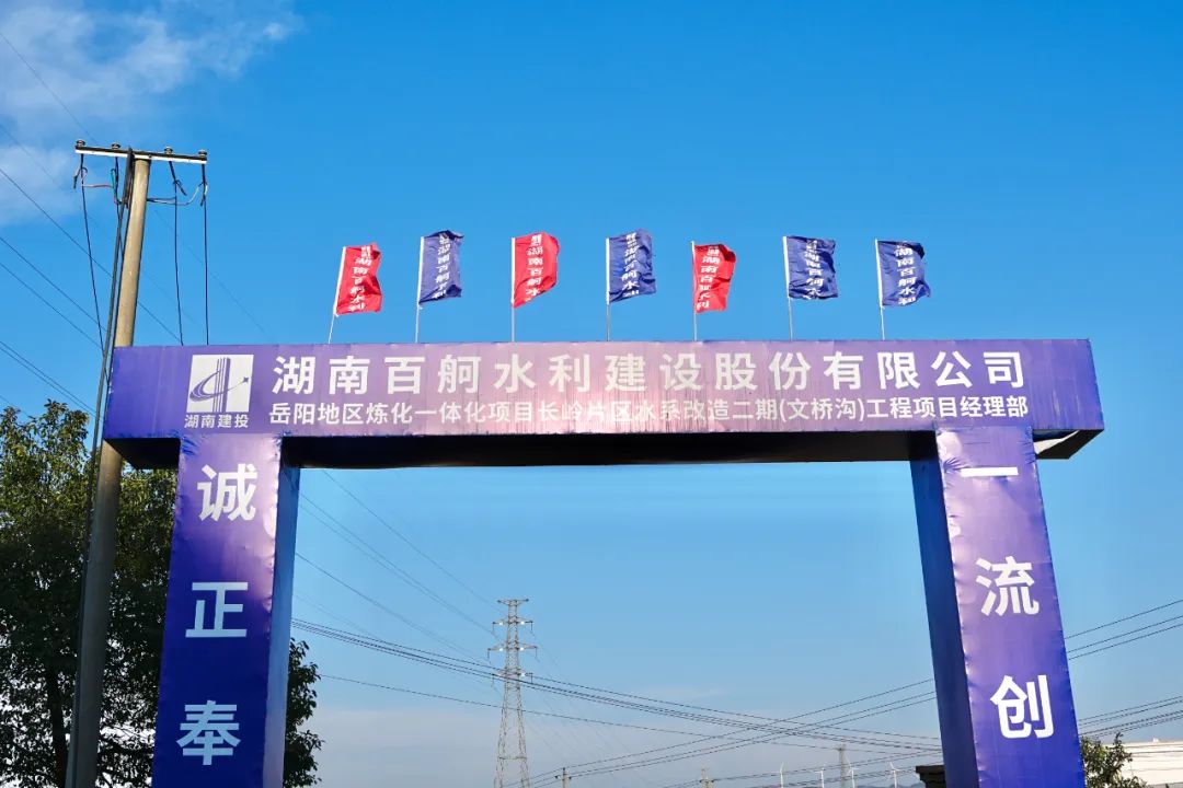 年底冲刺 只争朝夕 公司乙烯炼化一体化项目按下“快进键”