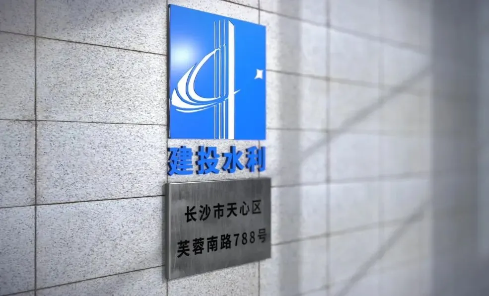 公司再次通过国家高新技术企业认定